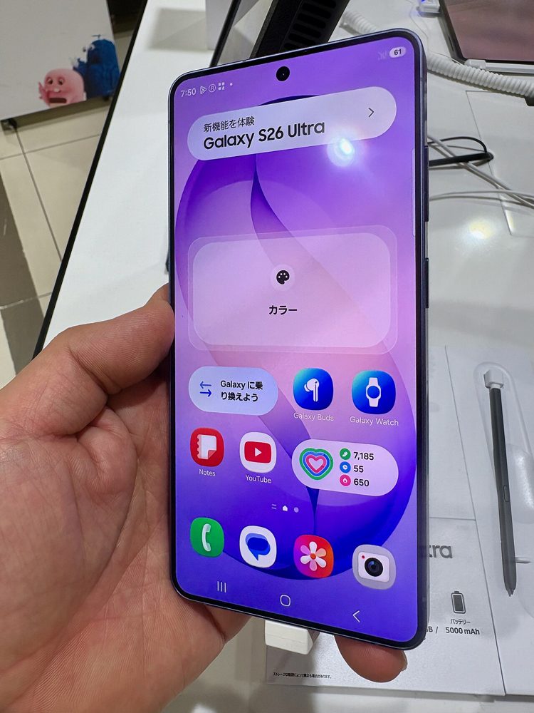 Galaxy S26 Ultra